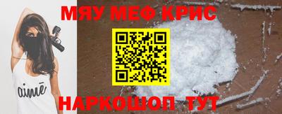 мескалин Пенза