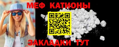 мяу мяу мука Партизанск