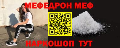 мескалин Пенза