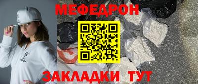 мяу мяу мука Партизанск