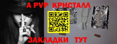 мескалин Пенза