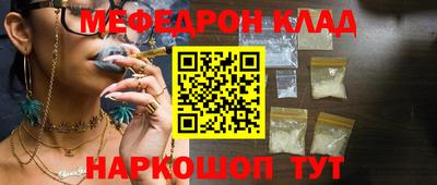 мяу мяу мука Партизанск