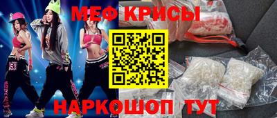мескалин Пенза