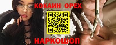 ПСИЛОЦИБИНОВЫЕ ГРИБЫ Первоуральск