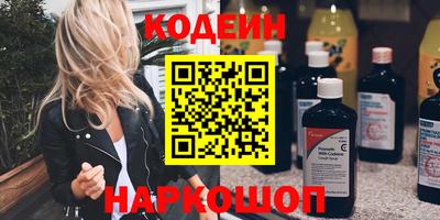 мескалин Пенза