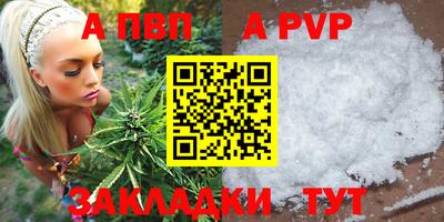 мескалин Пенза