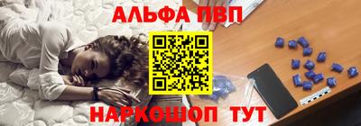 мескалин Пенза