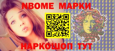 мескалин Пенза