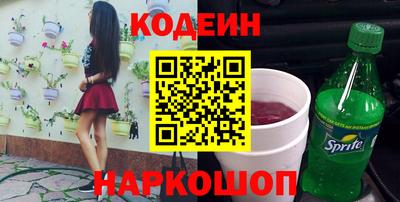 ПСИЛОЦИБИНОВЫЕ ГРИБЫ Первоуральск