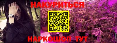 ПСИЛОЦИБИНОВЫЕ ГРИБЫ Первоуральск