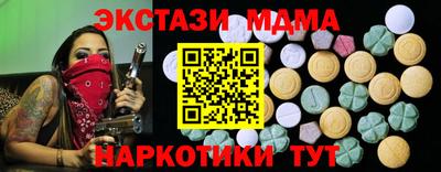 мескалин Пенза