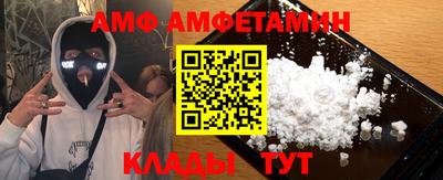мяу мяу мука Партизанск