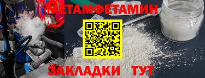 мескалин Пенза