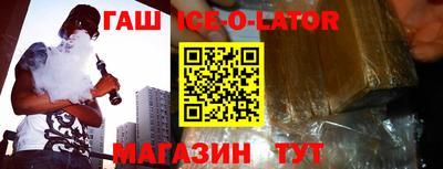 мяу мяу мука Партизанск