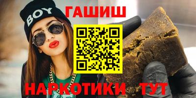 мескалин Пенза