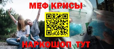 мескалин Пенза