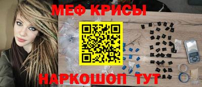 мяу мяу мука Партизанск