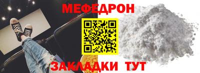 мяу мяу мука Партизанск