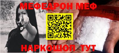 мяу мяу мука Партизанск