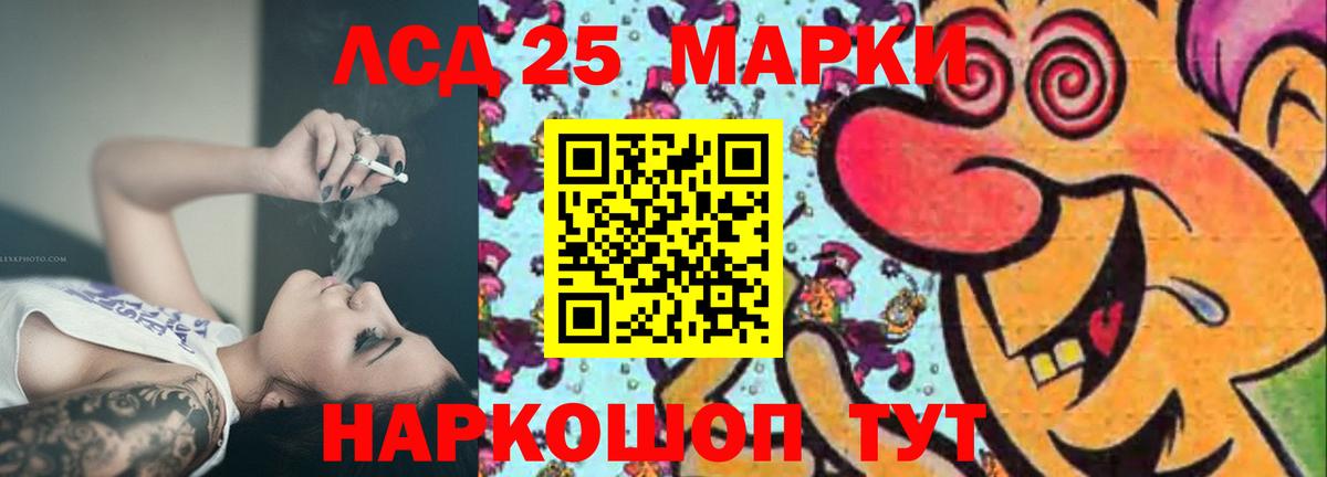 Глазов  Лсд 25 экстази кислота  Вход с VPN 