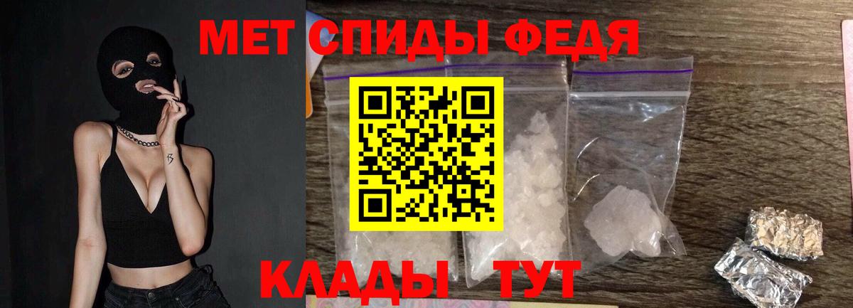 Глазов  МЕТАМФЕТАМИН витя  Вход с VPN  МЕТАМФЕТАМИН витя 