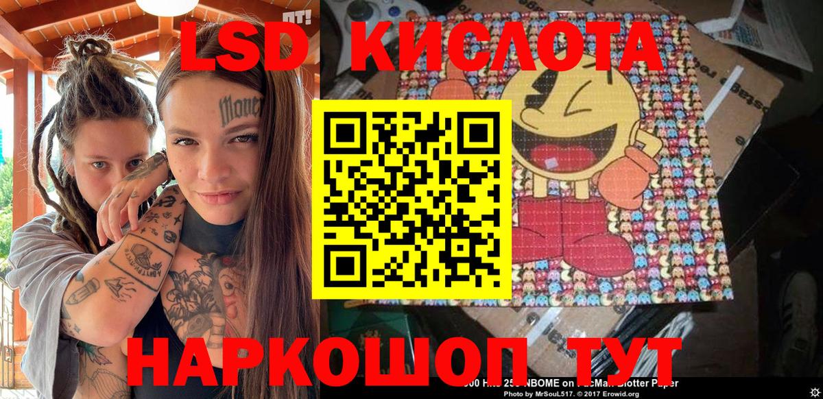 Наркотические марки 1,8мг  Вход с VPN  Наркотические марки 1,8мг  Глазов 