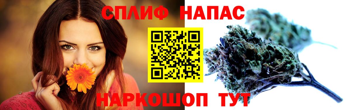 Шишки марихуана OG Kush  Вход с VPN  Каннабис индика  Глазов  Бошки марихуана White Widow 